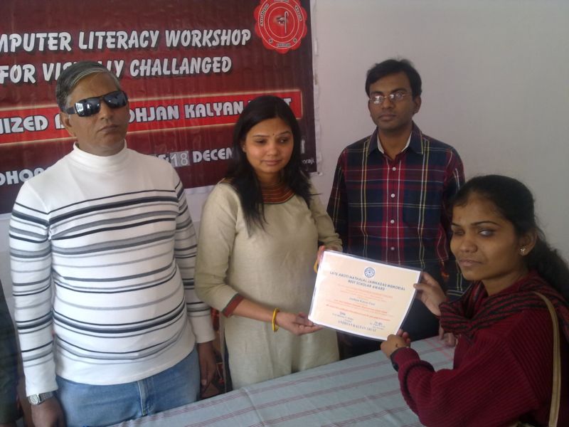 AKTrust award ceremony